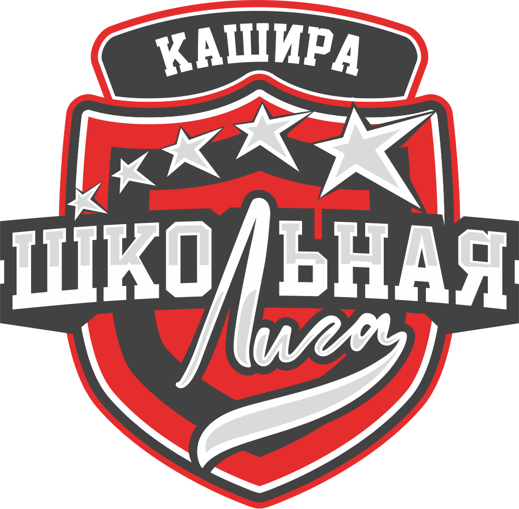 Школьная лига Кашира
